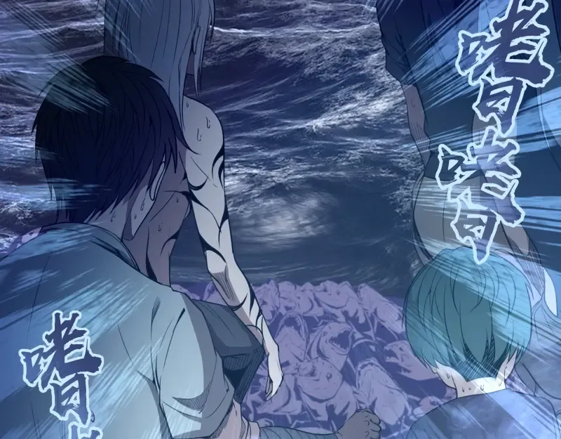 第64话 古魔的恐怖实力！ 第9页