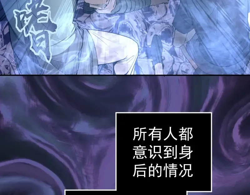第64话 古魔的恐怖实力！ 第10页