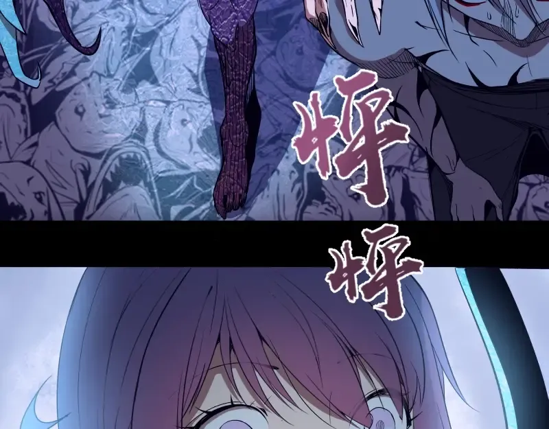 第64话 古魔的恐怖实力！ 第19页