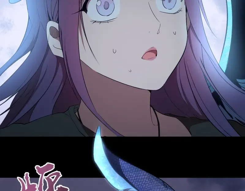 第64话 古魔的恐怖实力！ 第20页