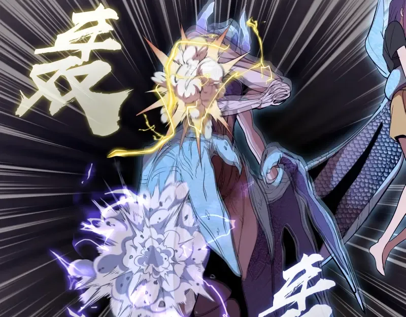 第64话 古魔的恐怖实力！ 第29页