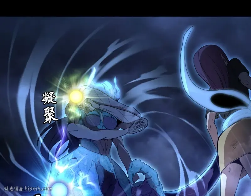 第64话 古魔的恐怖实力！ 第32页