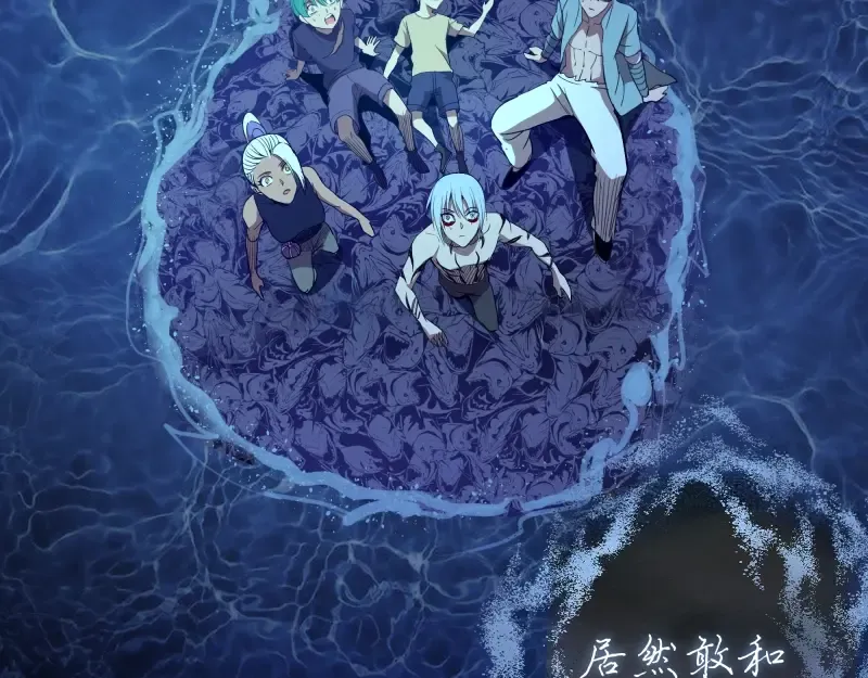 第64话 古魔的恐怖实力！ 第38页