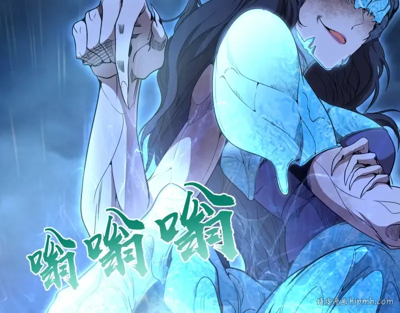 第64话 古魔的恐怖实力！ 第40页