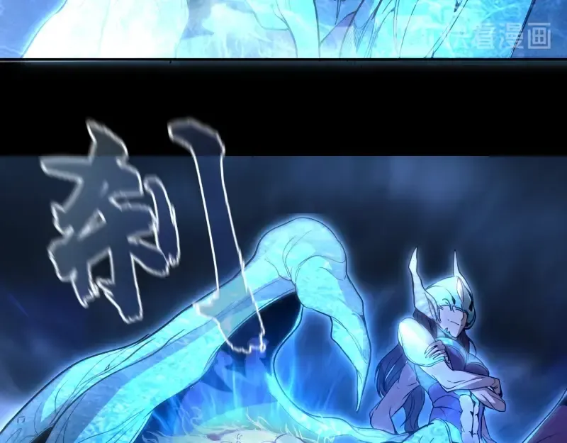 第64话 古魔的恐怖实力！ 第41页