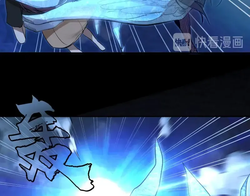 第64话 古魔的恐怖实力！ 第57页