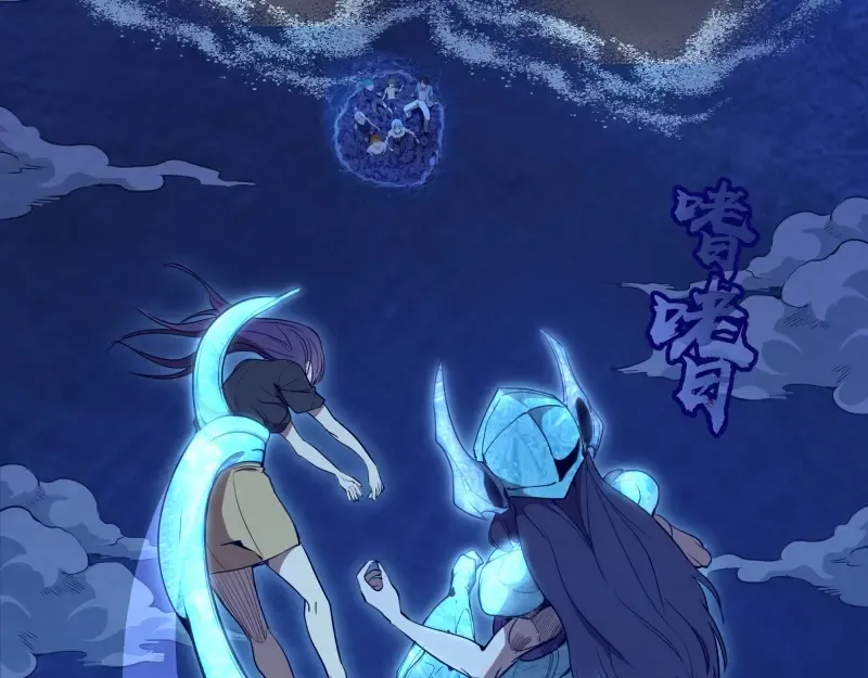 第64话 古魔的恐怖实力！ 第71页