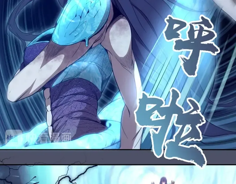 第64话 古魔的恐怖实力！ 第74页