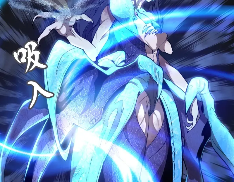 第64话 古魔的恐怖实力！ 第132页