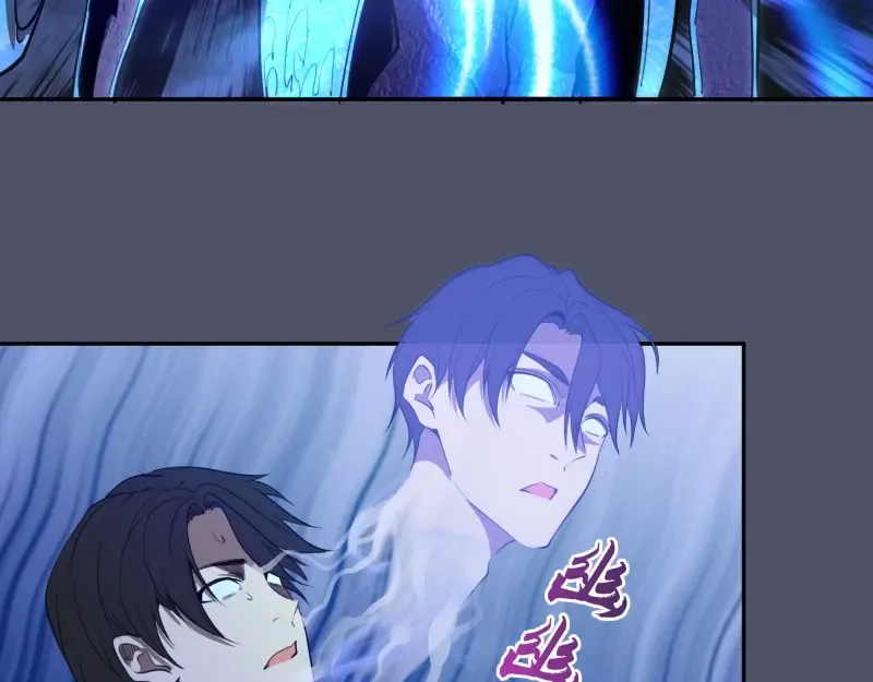 第64话 古魔的恐怖实力！ 第133页