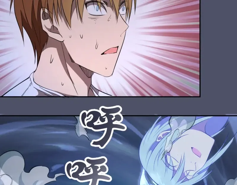 第64话 古魔的恐怖实力！ 第137页