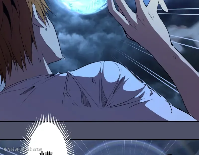 第64话 古魔的恐怖实力！ 第144页