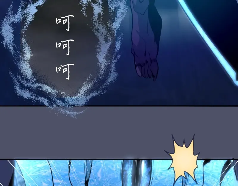 第64话 古魔的恐怖实力！ 第156页