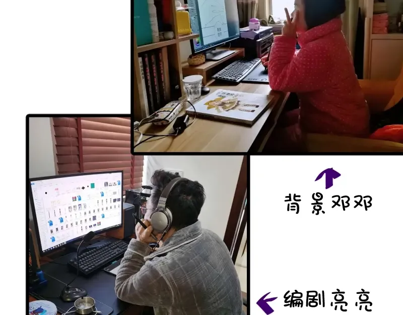 第64话 古魔的恐怖实力！ 第169页