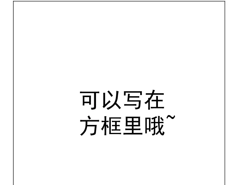 第64话 古魔的恐怖实力！ 第173页