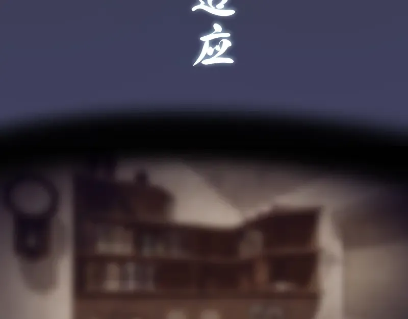第65话 体内之神附身！ 第19页