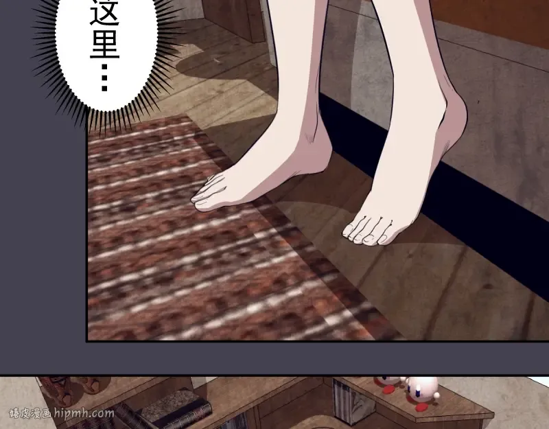 第65话 体内之神附身！ 第24页