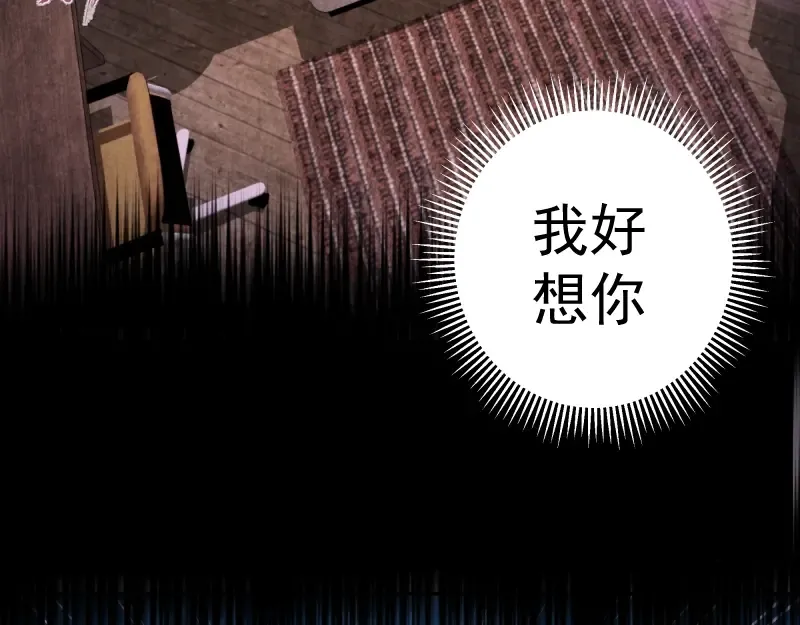第65话 体内之神附身！ 第45页