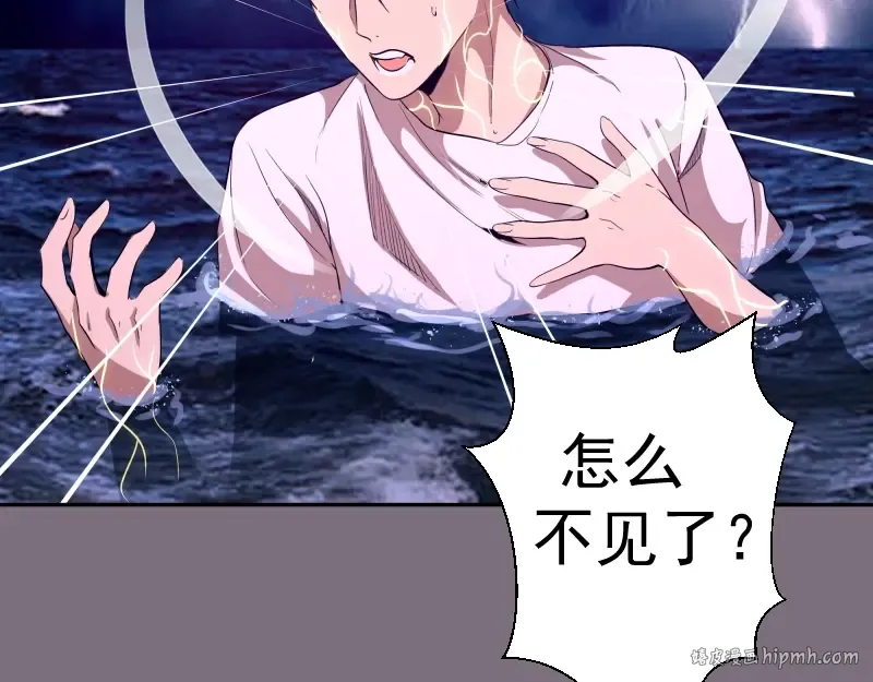 第65话 体内之神附身！ 第48页