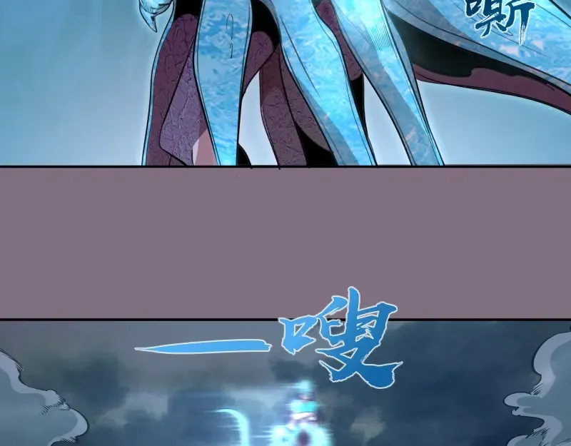 第65话 体内之神附身！ 第85页