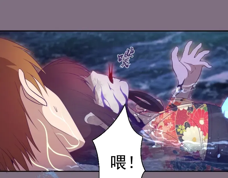 第65话 体内之神附身！ 第101页