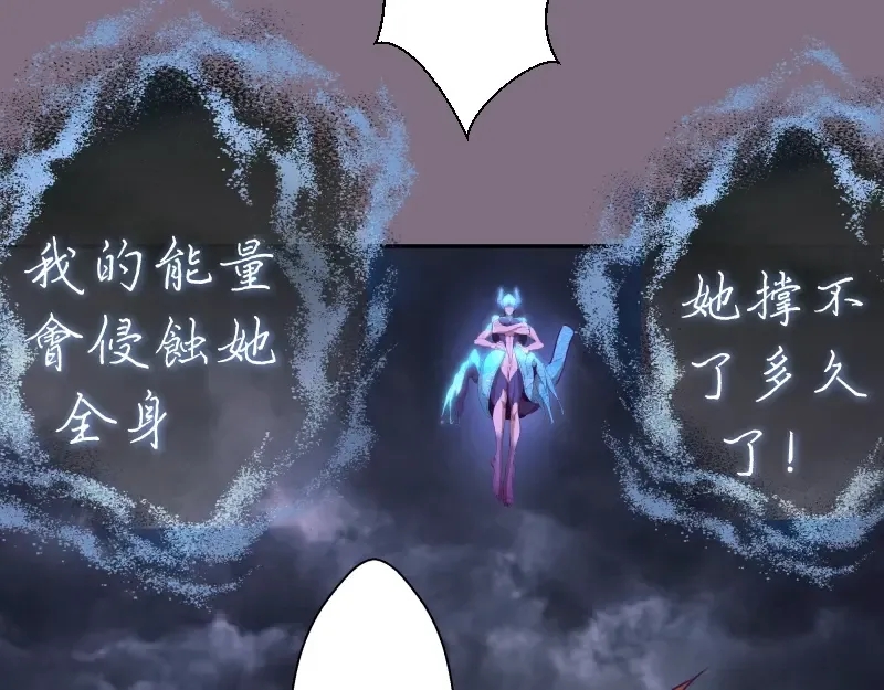 第65话 体内之神附身！ 第102页