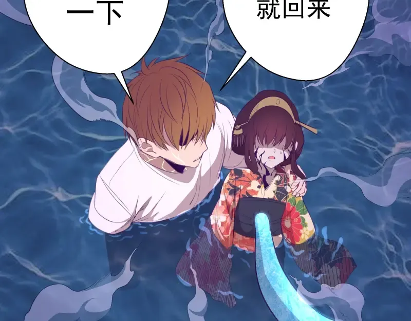 第65话 体内之神附身！ 第108页