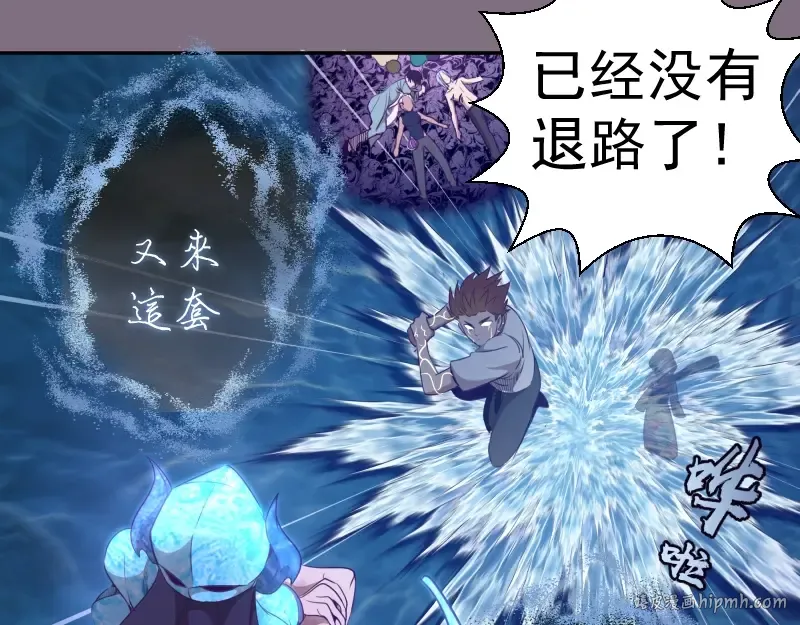 第65话 体内之神附身！ 第112页