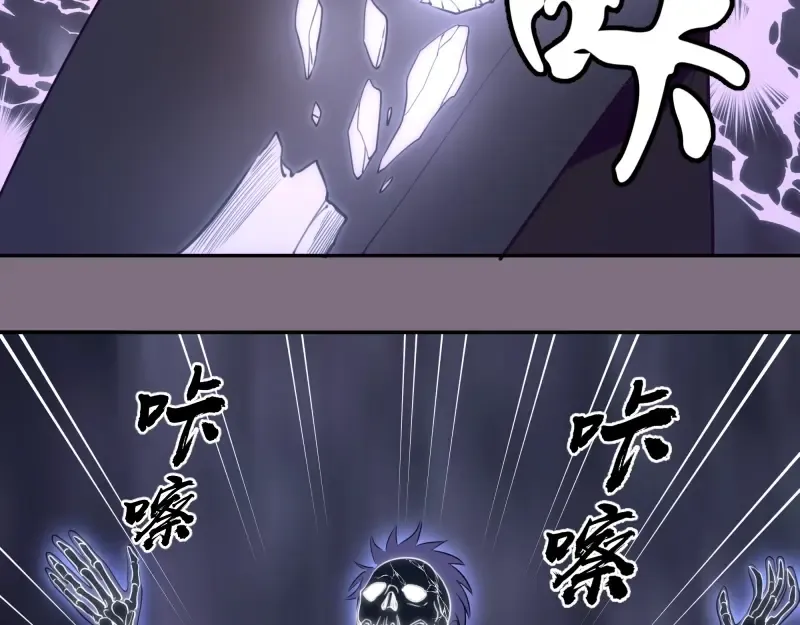 第65话 体内之神附身！ 第127页
