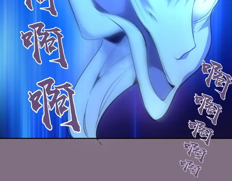 第65话 体内之神附身！ 第132页
