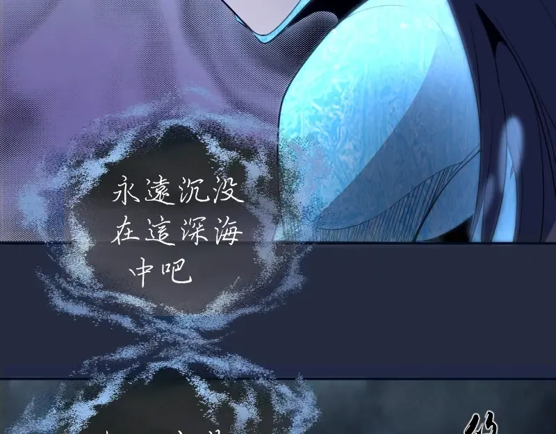 第65话 体内之神附身！ 第141页