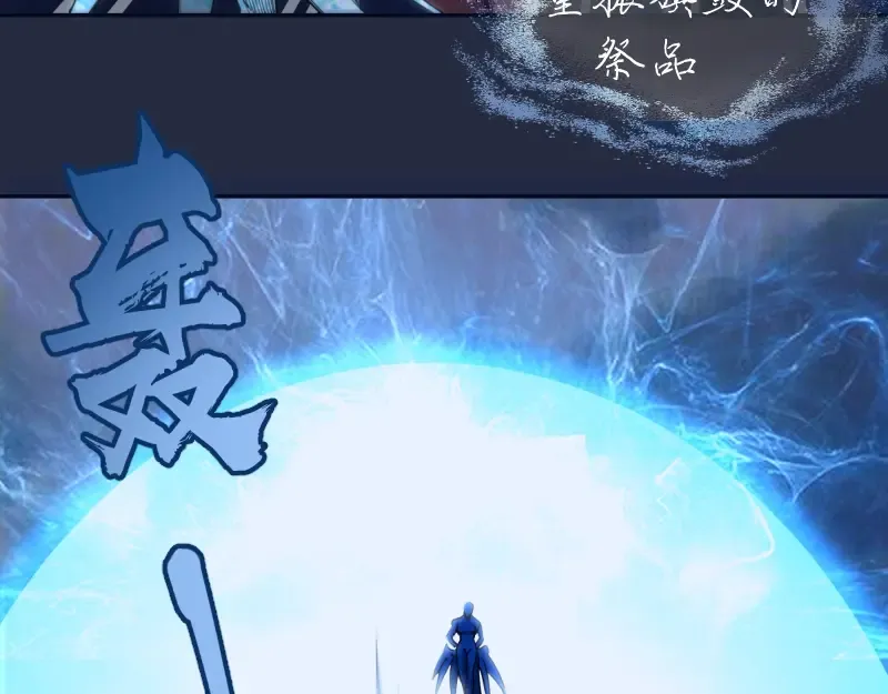 第65话 体内之神附身！ 第145页
