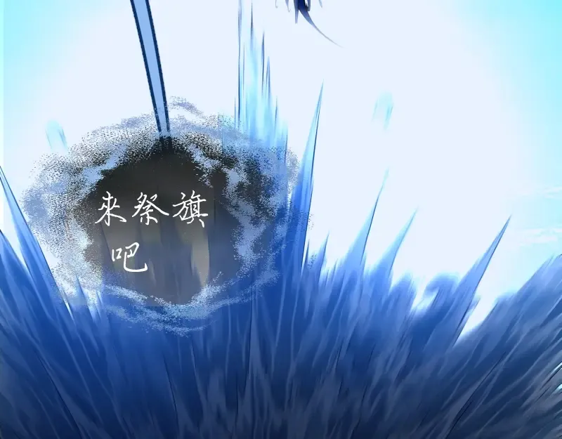 第65话 体内之神附身！ 第146页
