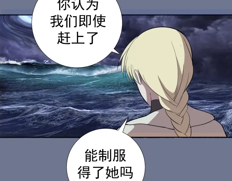 第65话 体内之神附身！ 第155页