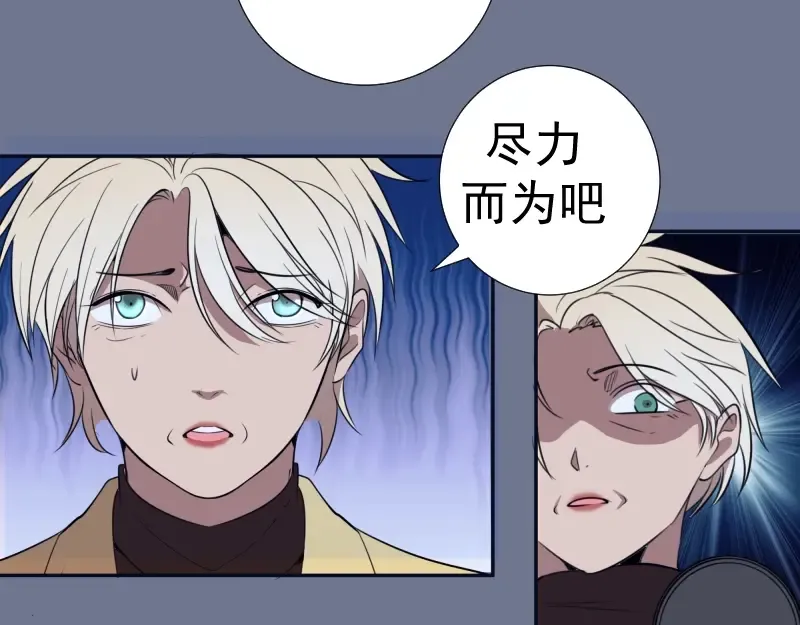 第65话 体内之神附身！ 第156页