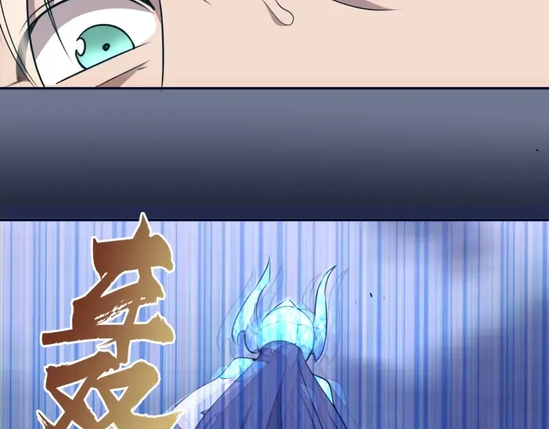 第65话 体内之神附身！ 第158页