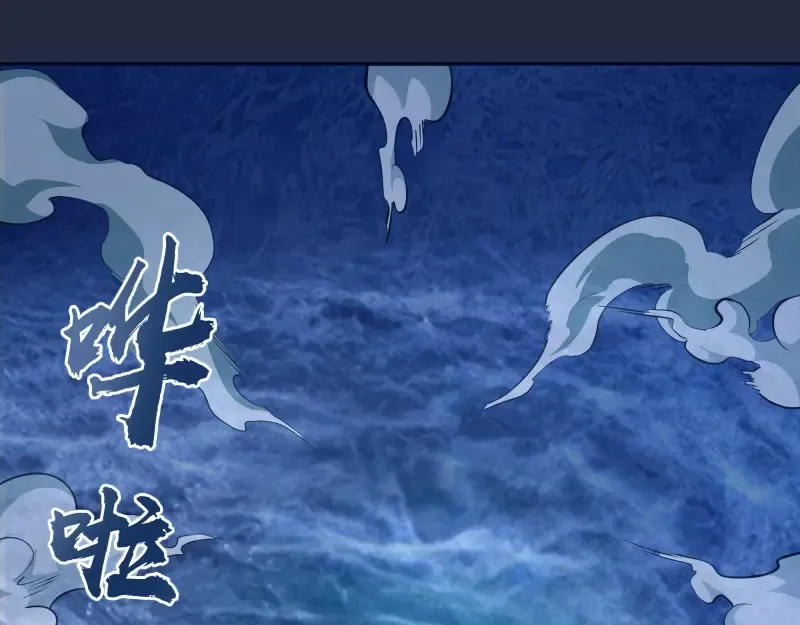第65话 体内之神附身！ 第162页