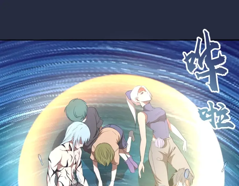 第65话 体内之神附身！ 第165页