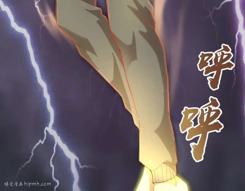第65话 体内之神附身！ 第176页