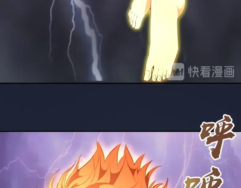 第65话 体内之神附身！ 第177页