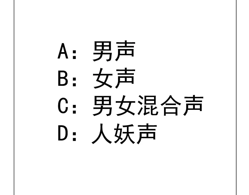 第65话 体内之神附身！ 第185页
