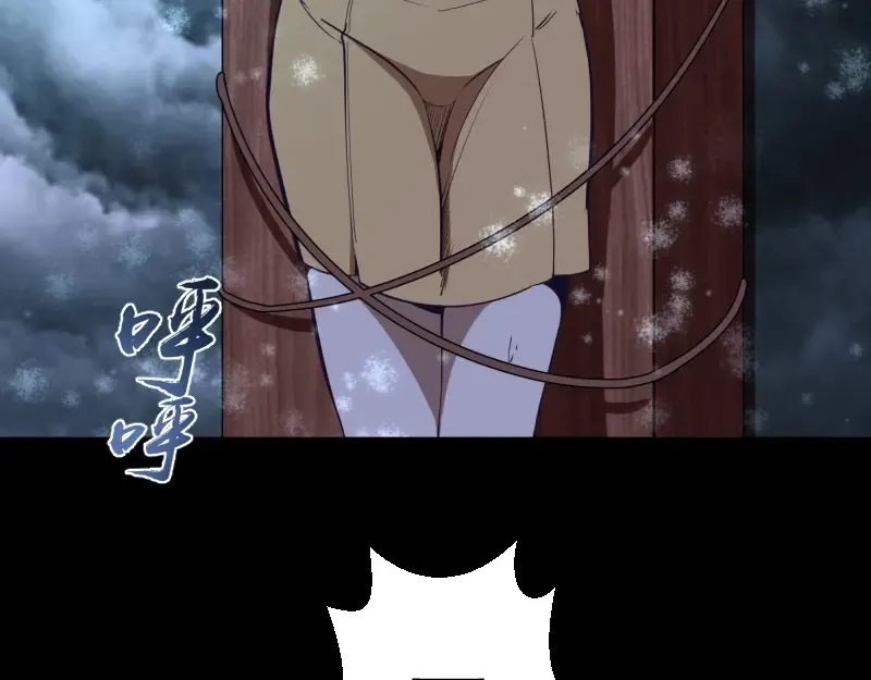第66话 真正的强者！ 第6页
