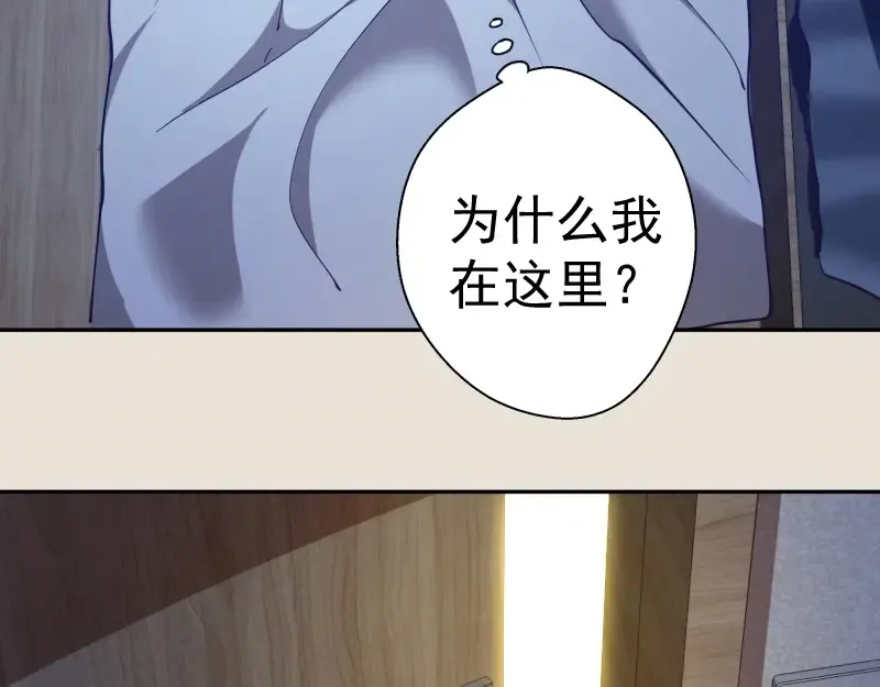 第66话 真正的强者！ 第10页