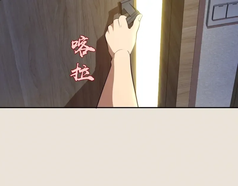 第66话 真正的强者！ 第11页
