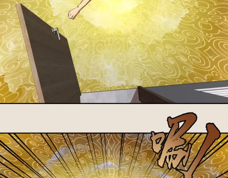 第66话 真正的强者！ 第14页