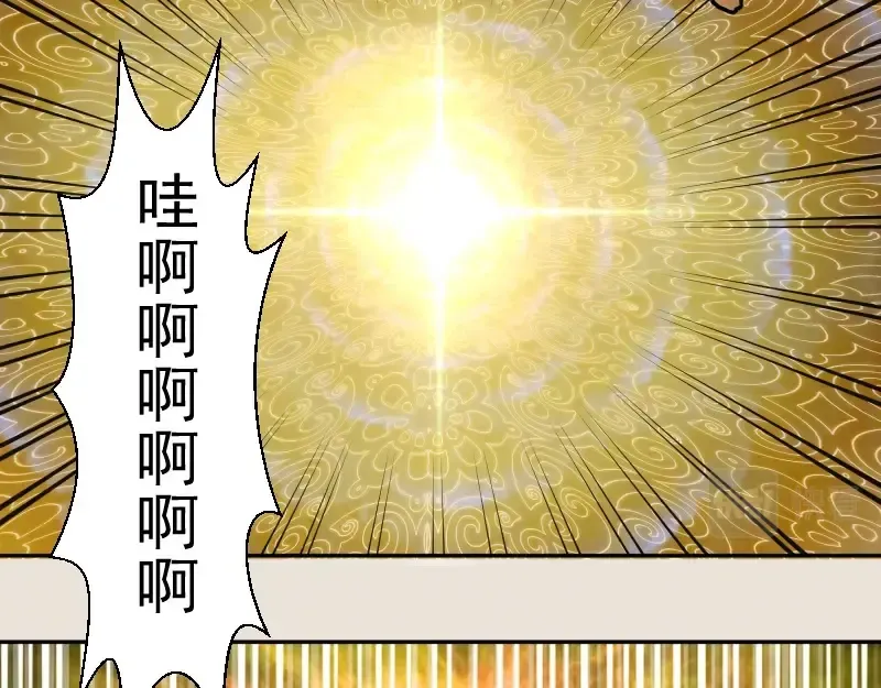 第66话 真正的强者！ 第15页