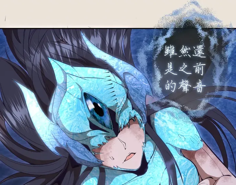 第66话 真正的强者！ 第22页