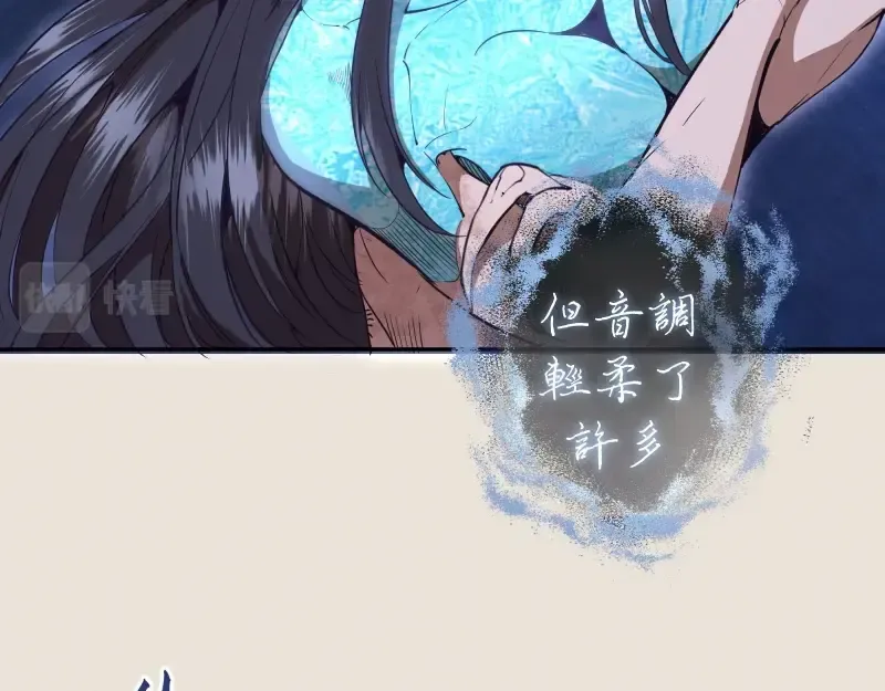 第66话 真正的强者！ 第23页