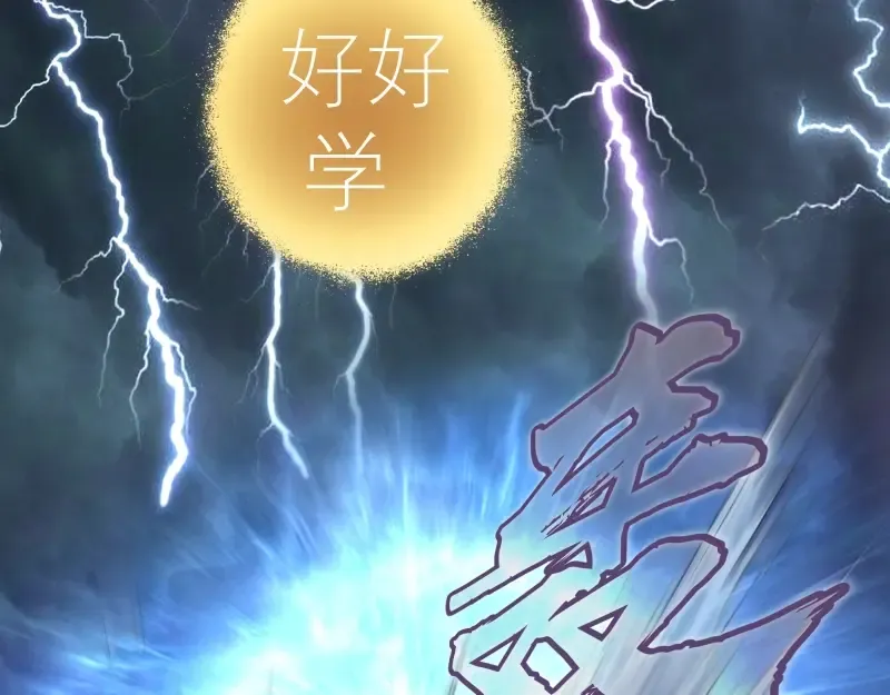 第66话 真正的强者！ 第39页