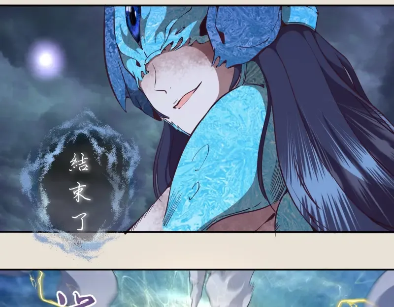 第66话 真正的强者！ 第41页